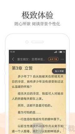 微博上的营销号是什么