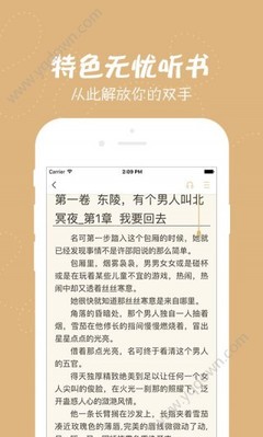 被菲律宾遣返最多的情况是什么 具体会有什么影响 为您扫盲